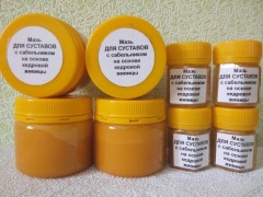 Мазь алтай для позвоночника